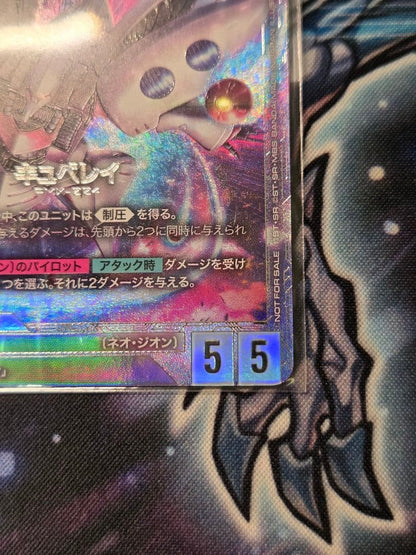 Qubeley GD02036 New Type challenge 2025 MISSION3 Winner Japan Gundam Card3