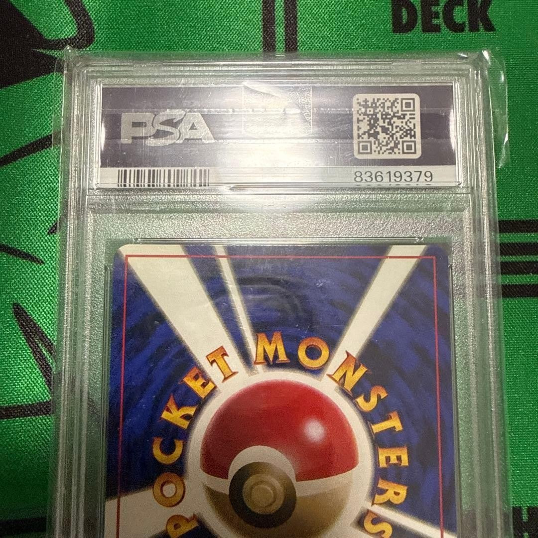 PSA 9 Magmar No Rarity Mark 1st Ed Japanese Pokemon Card #126 Base Set5