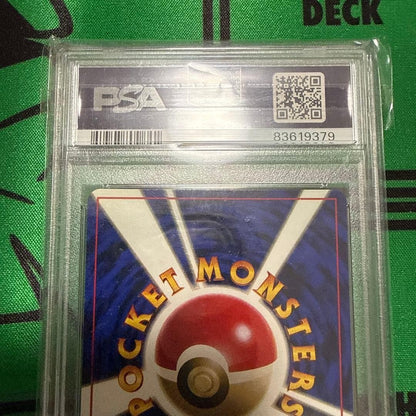 PSA 9 Magmar No Rarity Mark 1st Ed Japanese Pokemon Card #126 Base Set5