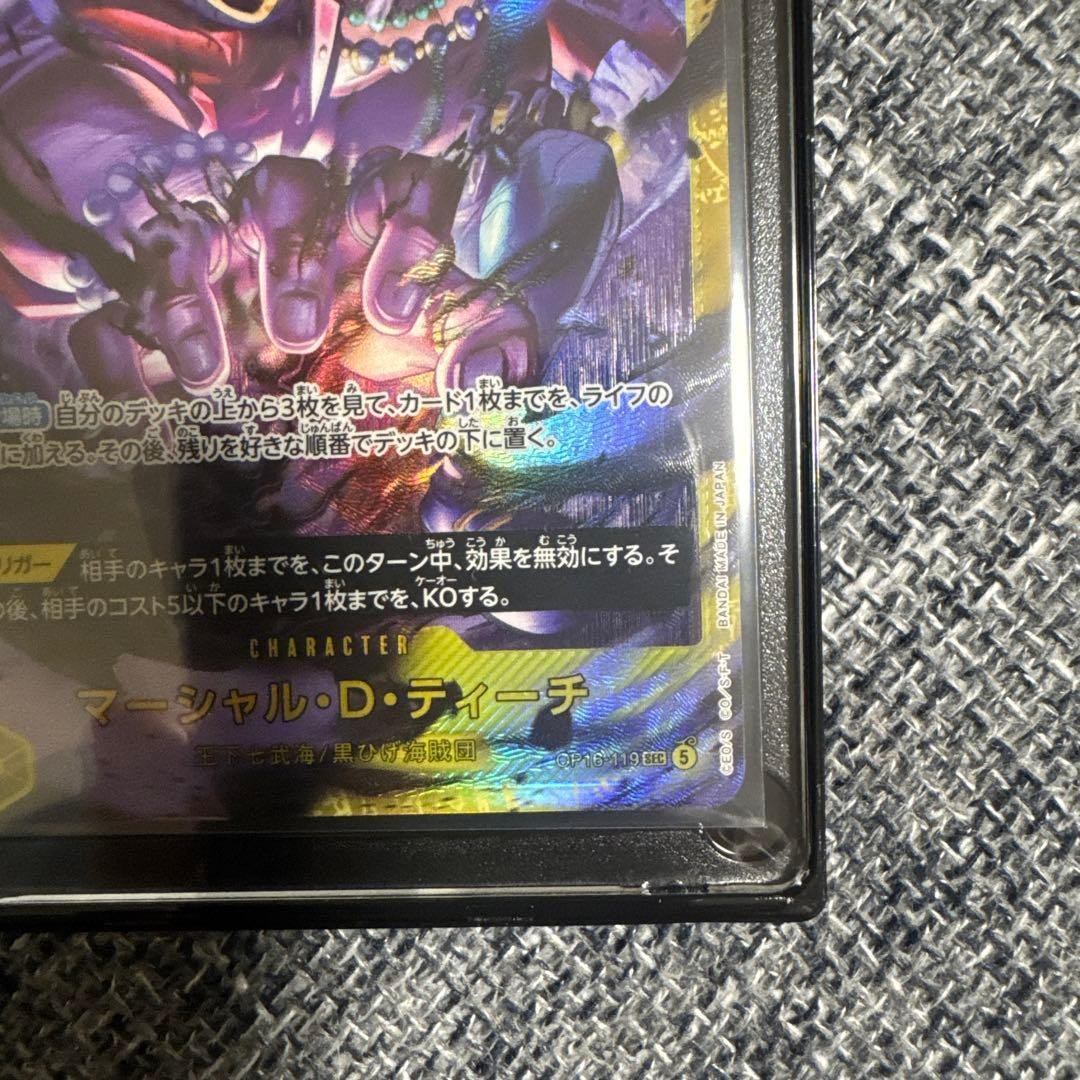 Marshall D. Teach OP16-119 SEC The Time of Battle Japanese ONE PIECE Card Game4