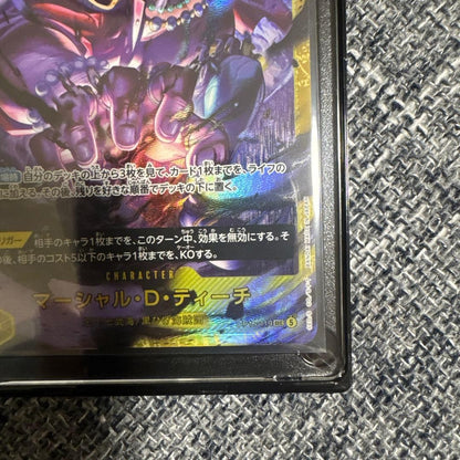 Marshall D. Teach OP16-119 SEC The Time of Battle Japanese ONE PIECE Card Game4