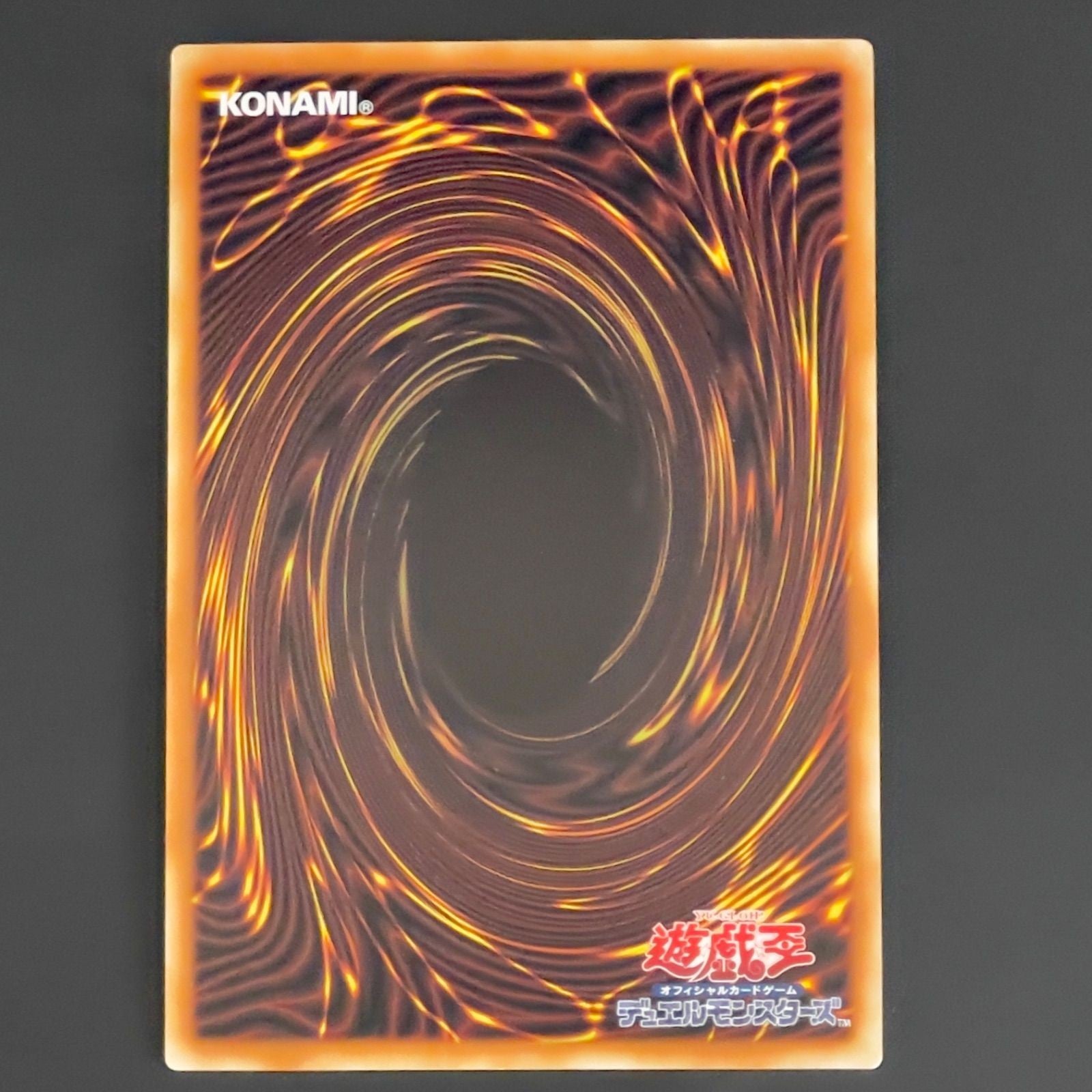 Yugioh Astrograph Sorcerer, the Star Magician Grandmaster LOCH-JP015 Asia ver.1