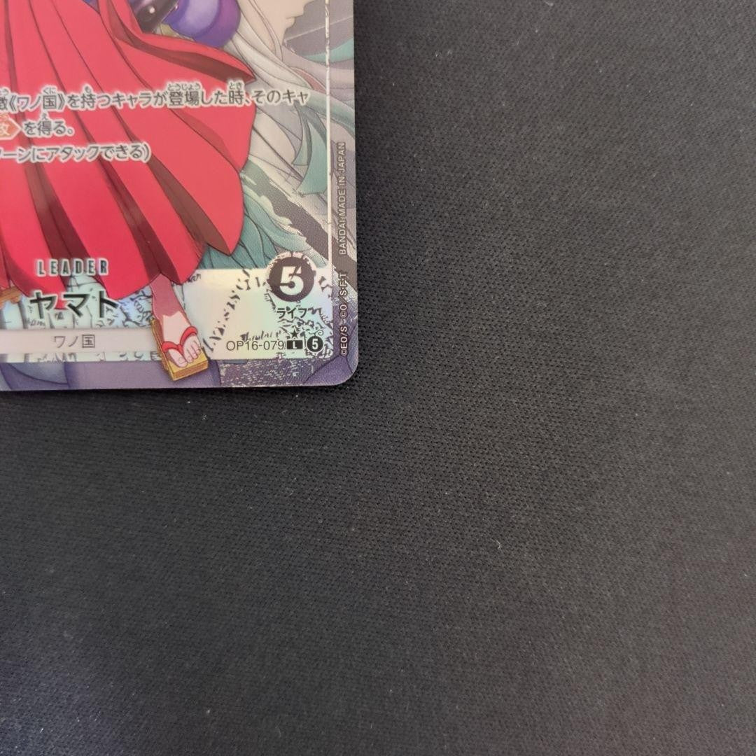 Yamato L-P OP16-079 The Time Of Battle ONE PIECE Card Japanese 20266
