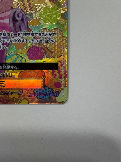 Nami SP Alt Art OP08-106 SR Emperors in the New World ONE PIECE Card Japanese5