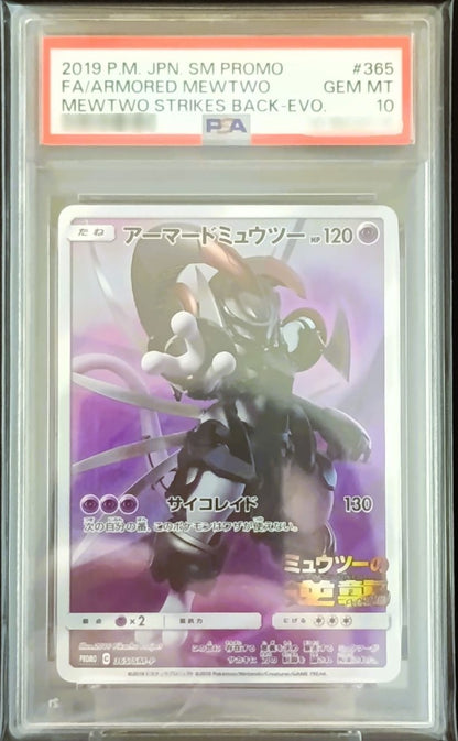 PSA 10 Armored Mewtwo FA Full Art Promo 365/SM-P Pokemon Card Japanese1