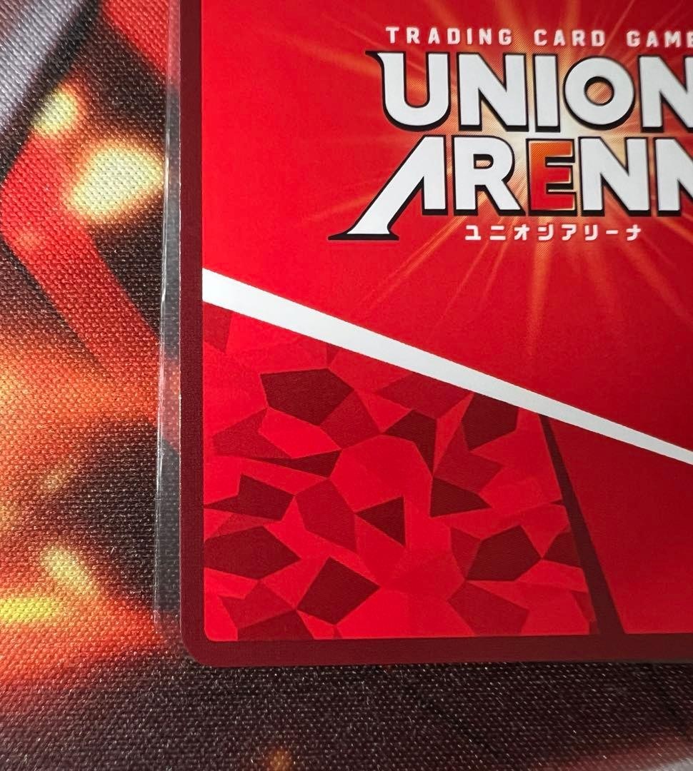 UNION ARENA The Eminence in Shadow UA52BT/KJN-1-069 SR SR ☆☆ Delta Signed JP9