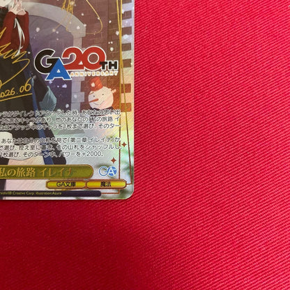 Signed Weiss Schwarz GA bunko GA17/S131-014GA Elaina GAR Japanese5