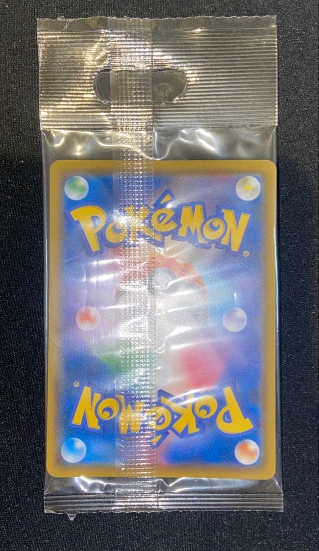 Psyduck Munch Scream 286/SM-P Promo Full Art Japanese Pokemon Card 2018 Sealed4