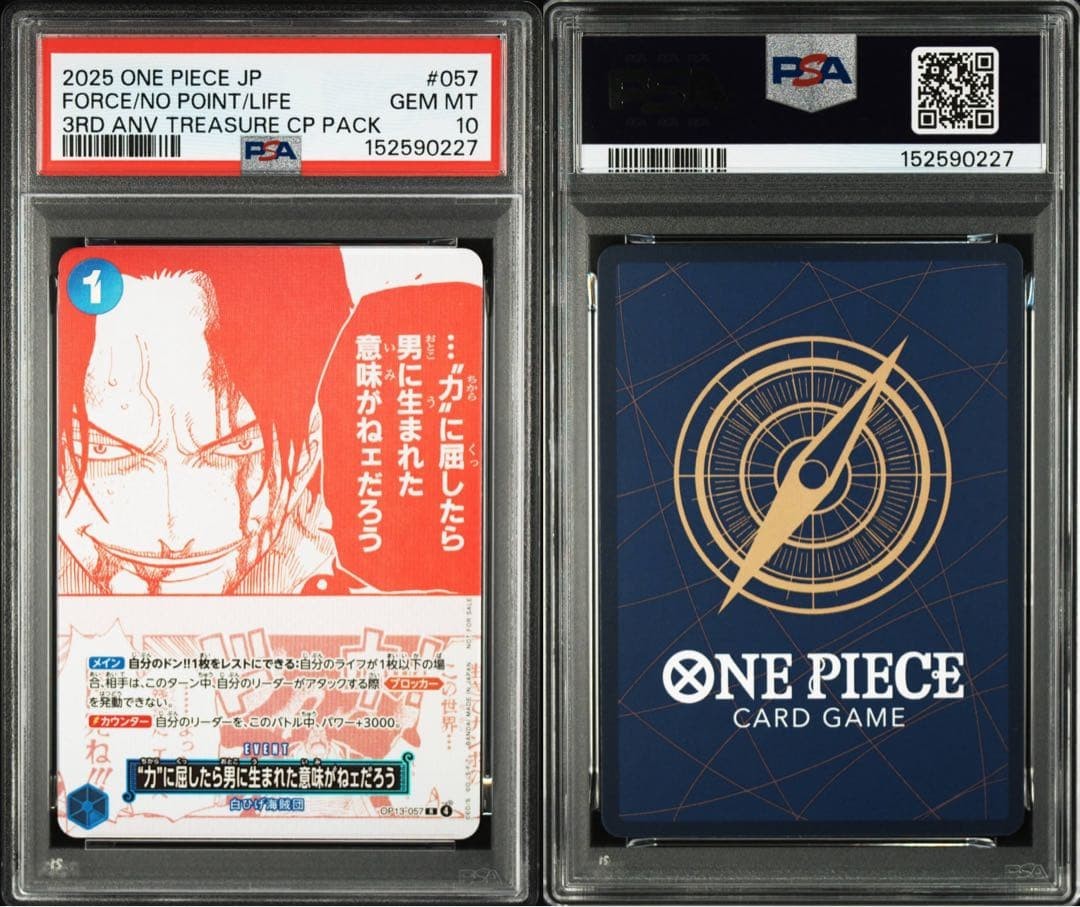 PSA10 3Set Sequential Serial Numbers 3rd Anniversary Treasure Campaign One Piece10