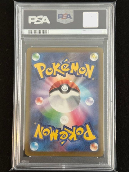 PSA 10 Lugia V SR SA 110/098 S12 Paradigm Trigger Pokemon Card Japanese 20221