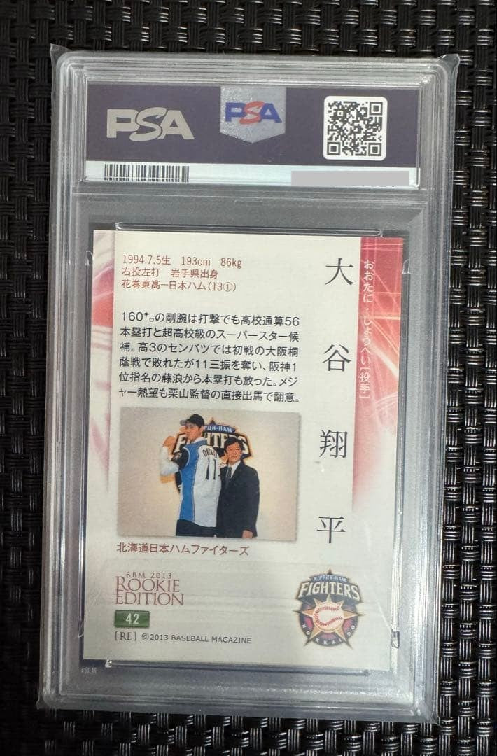 PSA 9 Shohei Ohtani 2013 BBM Rookie Edition RC Pitching Japanese Baseball Card5