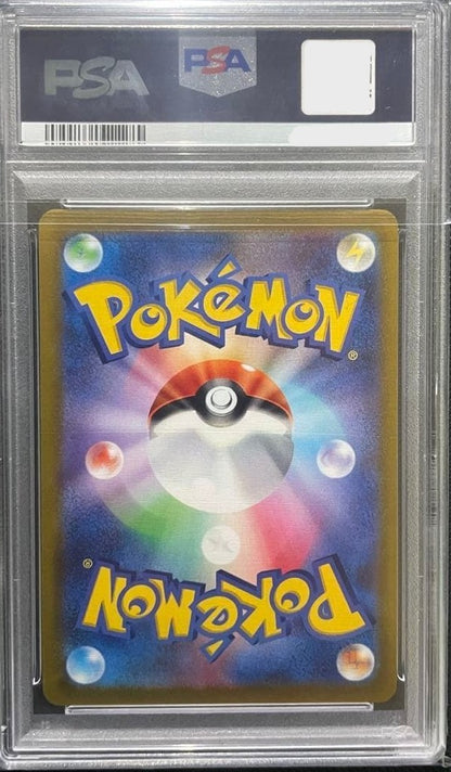 PSA 10 Umbreon V 085/069 SR SA s6a Eevee Heroes Pokemon Card 2021 Japanese2