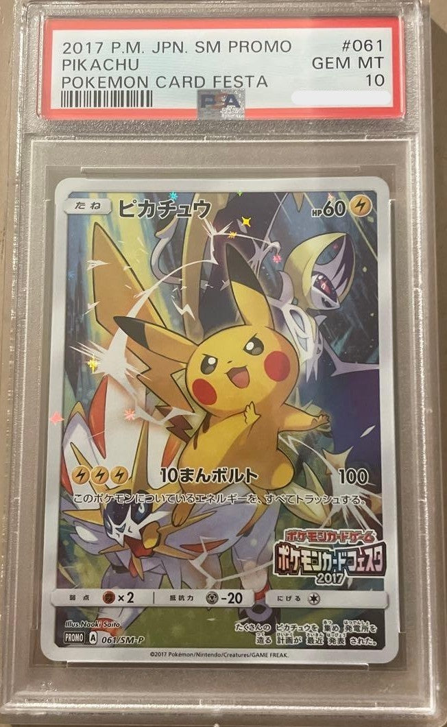 PSA 10 Pikachu Pokemon Card Festa 2017 PROMO SM-P 061 Pokemon Card Japanese1