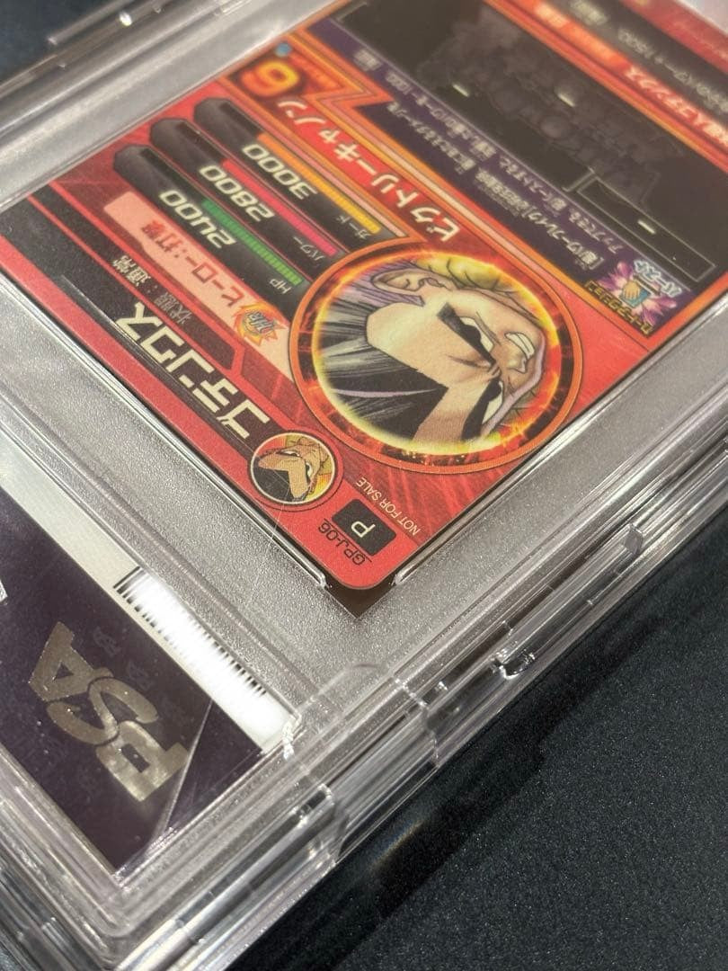PSA10 Dragon Ball Card V Jump 12. 2012 issue bonus item: GPJ-06 Gotenks pop47