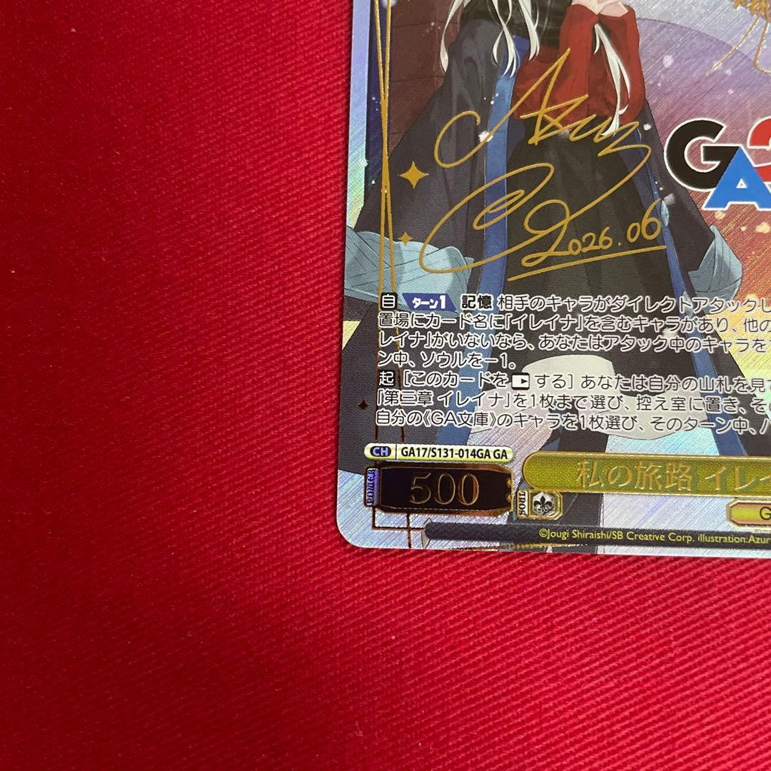 Signed Weiss Schwarz GA bunko GA17/S131-014GA Elaina GAR Japanese4