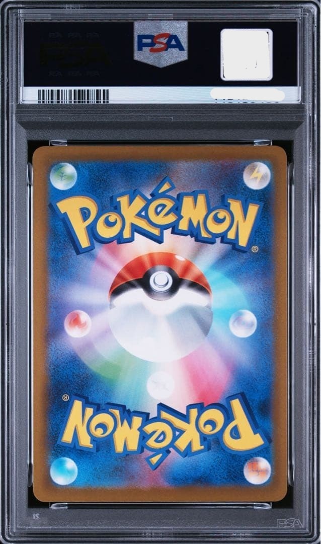 PSA 10 Psyduck Gym Promo Shimmeringness Pokemon Card Japanese GEM MINT2