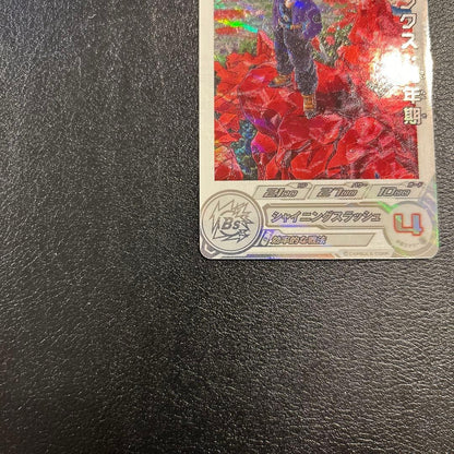 Bandai Super Dragon Ball Heroes MM1-020 DA Trunks Mint Holo Japanese NM6