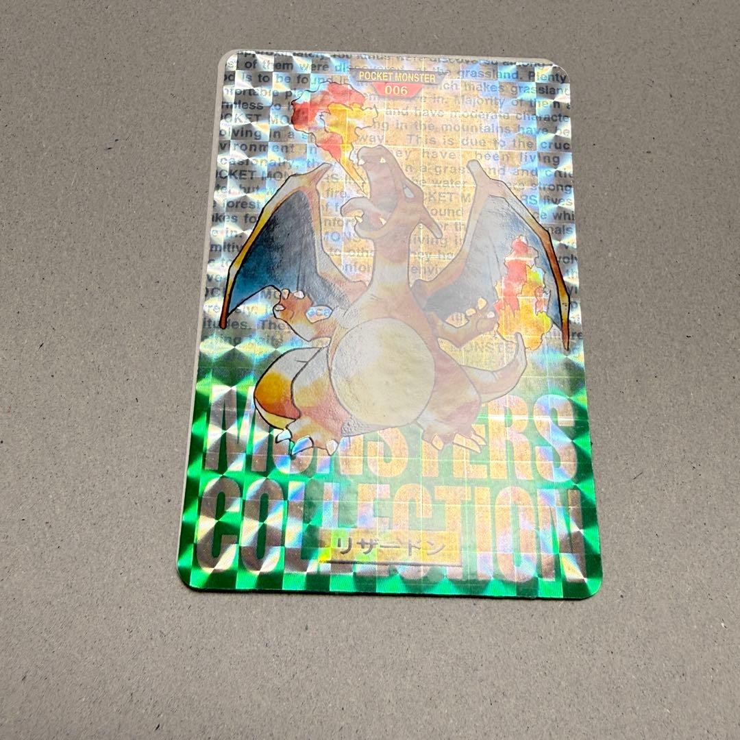Charizard No.006 Holo Carddass Monsters Collection 1996 Pokemon Card Japanese3