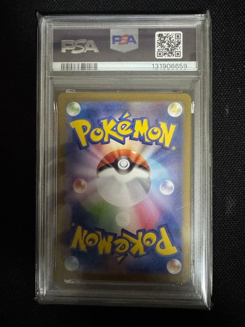 PSA 10 Charmander AR 168/165 SV2a Pokémon Card 151 Holo Japanese JPN2