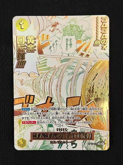 GumGum Golden Rifle RP OP15116 Adventure on KAMI’s Island ONE PIECE Card NM0