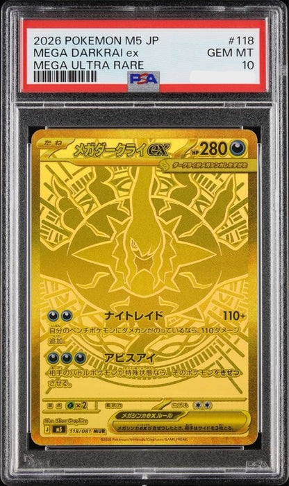 PSA 10 Mega Darkrai ex MUR 118/081 M5 Abyss Eye Pokemon Card Japanese 20261