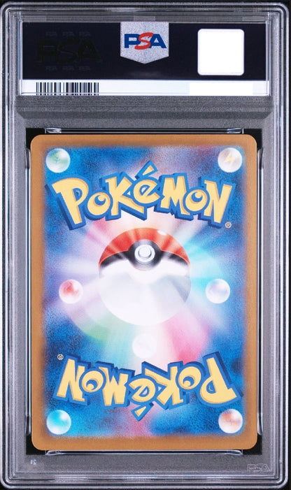 PSA 10 Mega Emboar ex SAR 762/742 The Start Deck 100 Battle Collection Japanese2