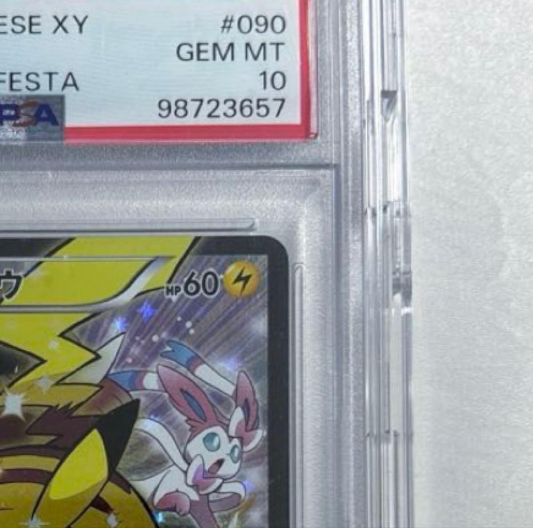 PSA10 Pikachu 090/XY-P Battle Festa 2014 Promo Pokemon Japanese GEM MINT4