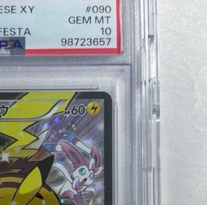 PSA10 Pikachu 090/XY-P Battle Festa 2014 Promo Pokemon Japanese GEM MINT4