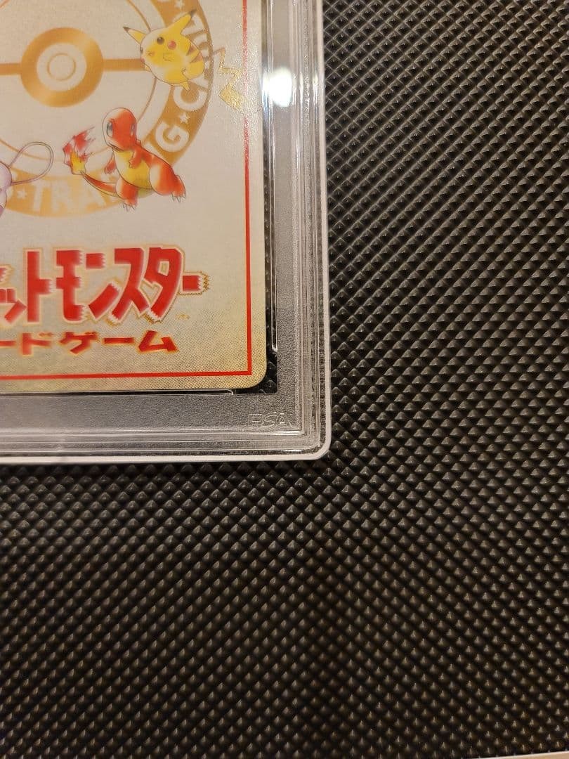 PSA 10 Meowth Extra Rule Vending Series III 1998 Pokemon Card Japanese Vintage10
