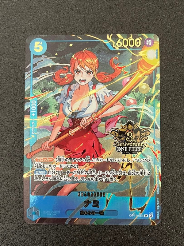 Nami OP11054 SEC ONE PIECE Card Game 3rd ANNIVERSARY SET 2025 Japanese0