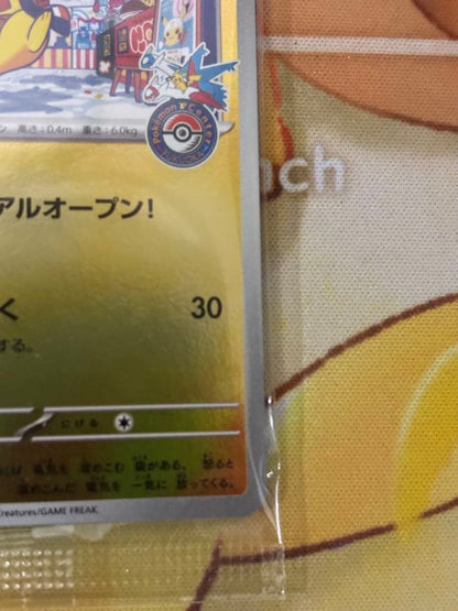 【NM】 Fukuoka's Pikachu 289/SVP Pokemon Center Promo Pokemon Card Japan3