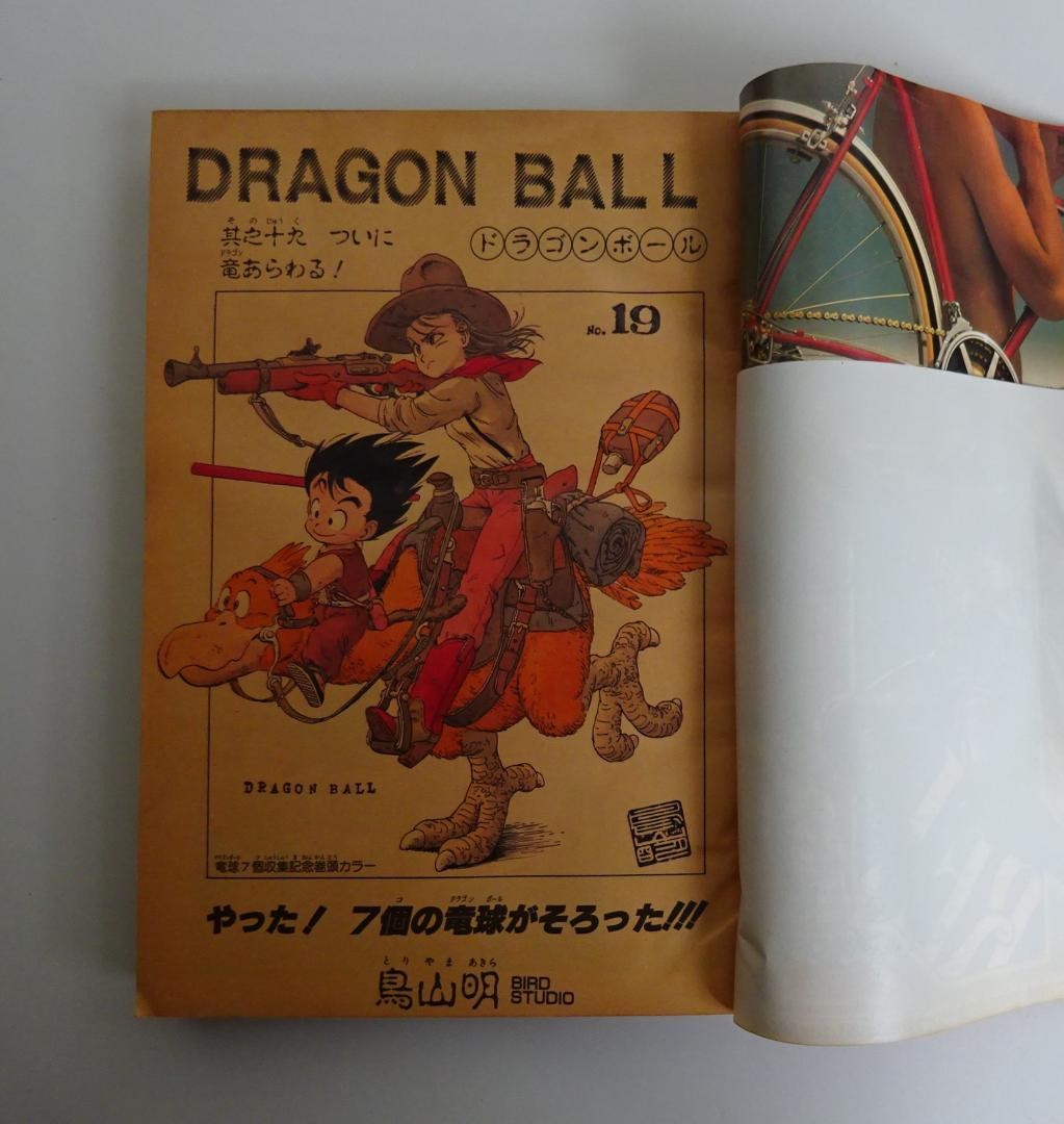 Weekly Shonen Jump 1985 No.19 Dragon Ball Japanese Manga Magazine Rare2