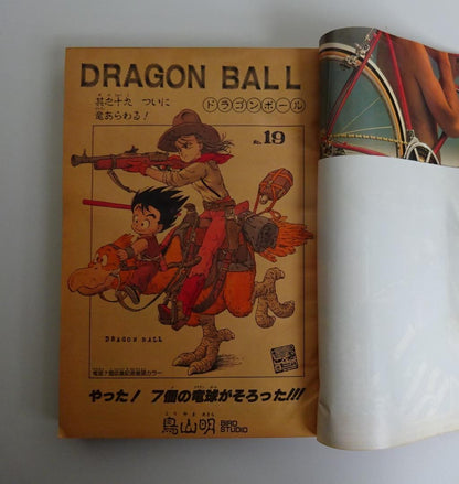 Weekly Shonen Jump 1985 No.19 Dragon Ball Japanese Manga Magazine Rare2