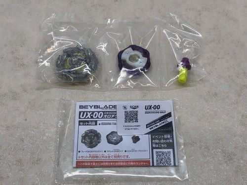 BEYBLADE X Orochi Cluster 6-60LF CoroCoro Comic Executive 20252