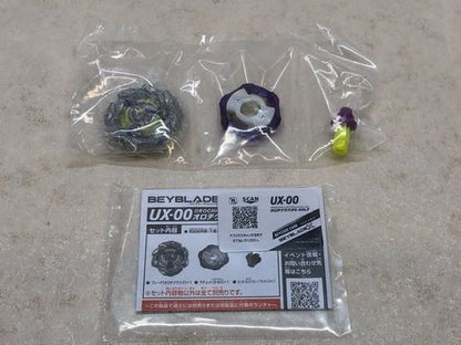 BEYBLADE X Orochi Cluster 6-60LF CoroCoro Comic Executive 20252