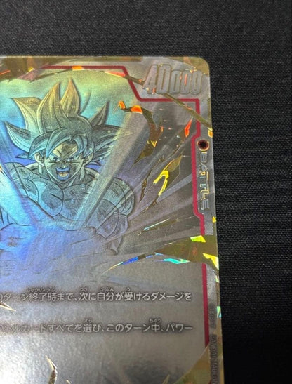 Dragon Ball Fusion World FB04129  SCR Son Goku Ultra Limit Japanese Alt Art2