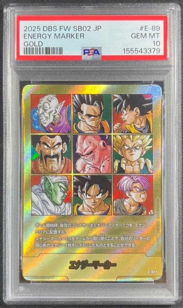 PSA 10 Energy Marker Gold E-89 Dragon Ball Fusion World Manga Booster 023
