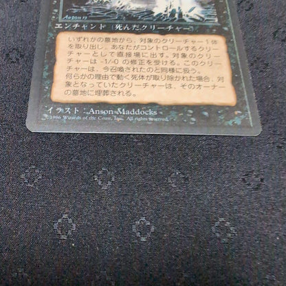 4set MTG Animate Dead Japanese FBB 4th Edition Black Border Magic NM SP14