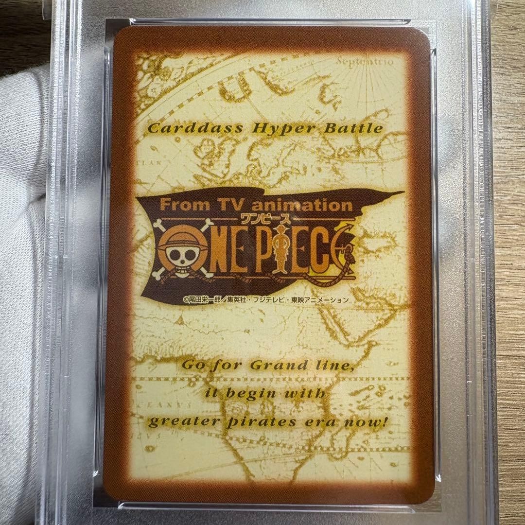 PSA 10 Straw Hat Crew Luffy Pirates Rally Holo #S40 One Piece CHB 2000 Japanese12
