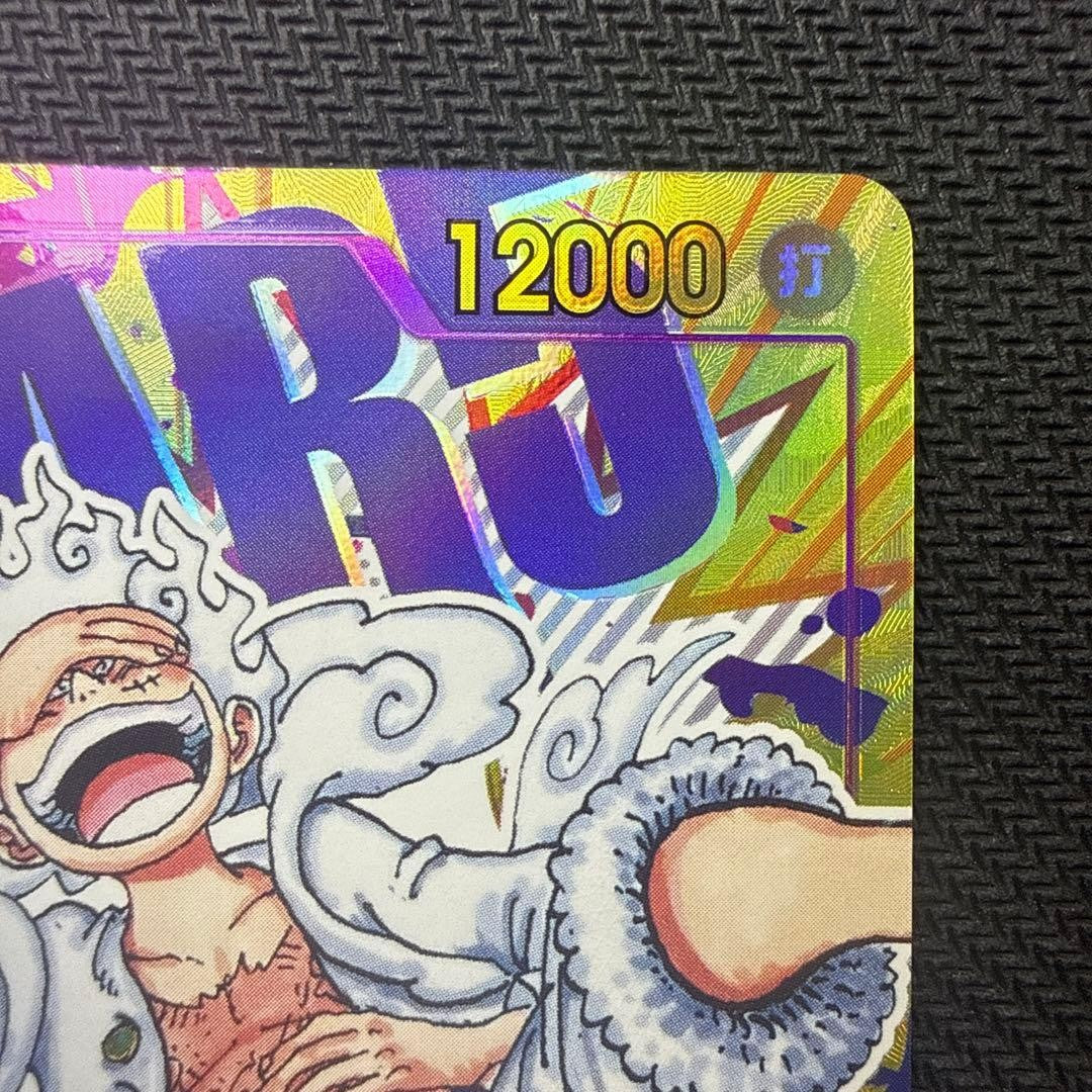 Monkey D Luffy Gear 5 OP05-119 SEC Manga Parallel ONE PIECE Japanese LP3