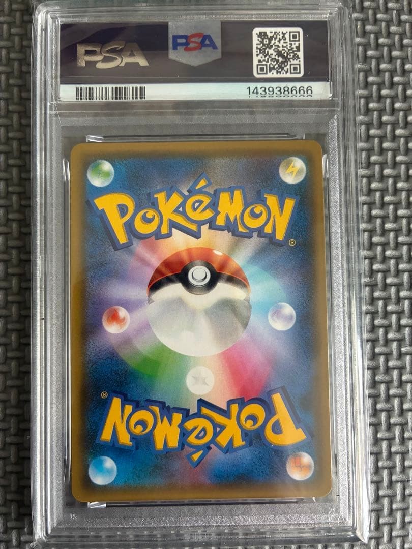 PSA 10 Pokemon Pikachu Zekrom GX Tag Team Full Art 101/095 SR Japanese GEM MT6