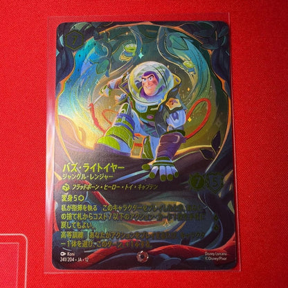 Buzz Lightyear Jungle Ranger Iconic Wilds Unknown 241/204 JA 12 Lorcana Japanese1