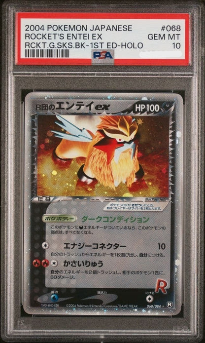 PSA 10 Rocket's Entei EX Holo 068/084 Team Rocket Returns Pokemon Card Japanese1