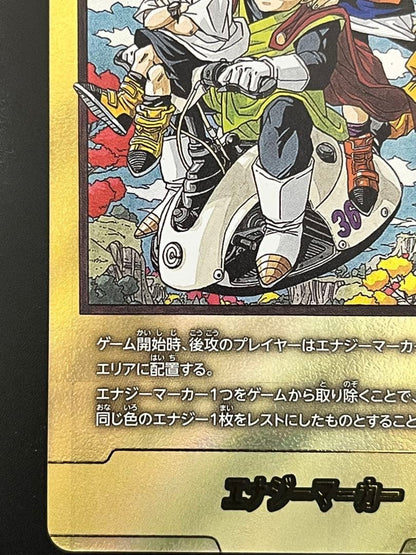 Dragon Ball Super Card Game Gold Energy Marker Fusion World Comic E-84 Japanese5