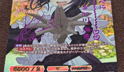 Build Divide My Dress-Up Darling Vol.2 BB-BSQ2-065SC SC Kitagawa Marin Signed3