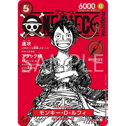 One Piece Magazine Vol.20 w/ Luffy Promo Card ST21−014 Sealed Japanese Mook 20254