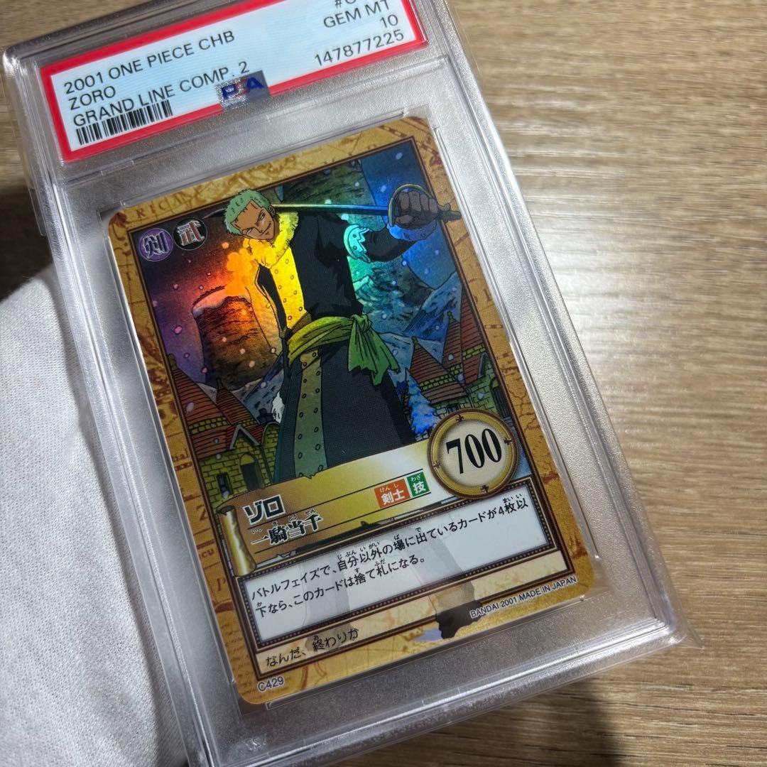 PSA 10 Zoro Ikkitousen Holo C429 2001 One Piece Hyper Battle Carddass JP GEM MT4