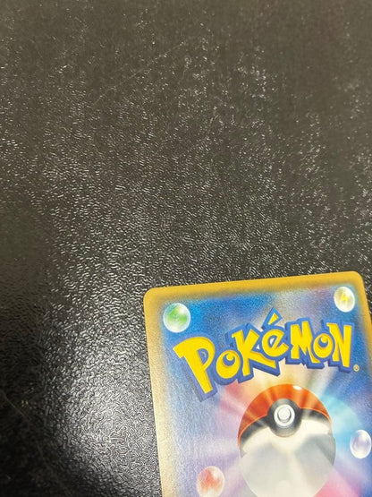 Pretend Boss Pikachu 191/SM-P Team Rocket Promo Pokemon Card Japanese12