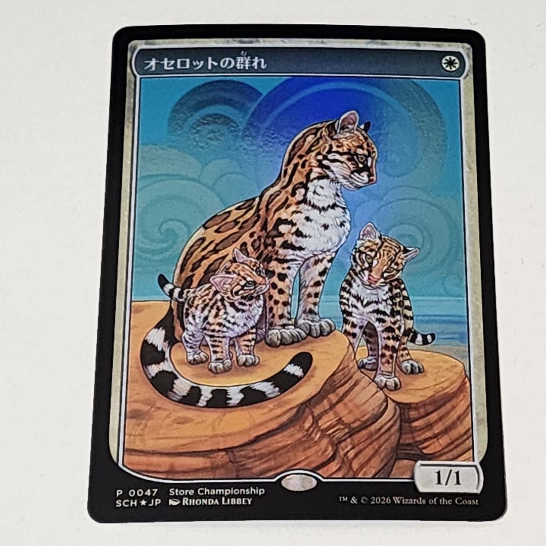 Ocelot Pride Textless Japanese MTG Store Champion Promo Foil0