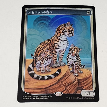 Ocelot Pride Textless Japanese MTG Store Champion Promo Foil0